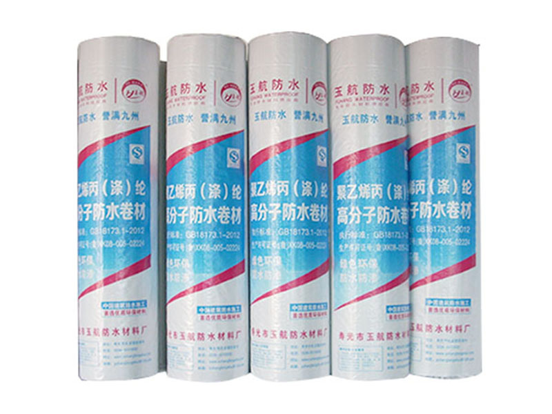高分子聚乙烯丙纶防水卷材