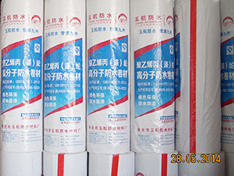 高分子聚乙烯丙纶防水卷材