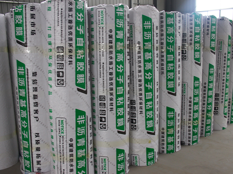 非沥青基高分子自粘胶膜