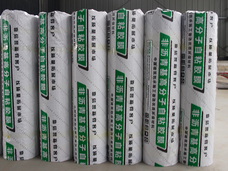 非沥青基高分子自粘胶膜