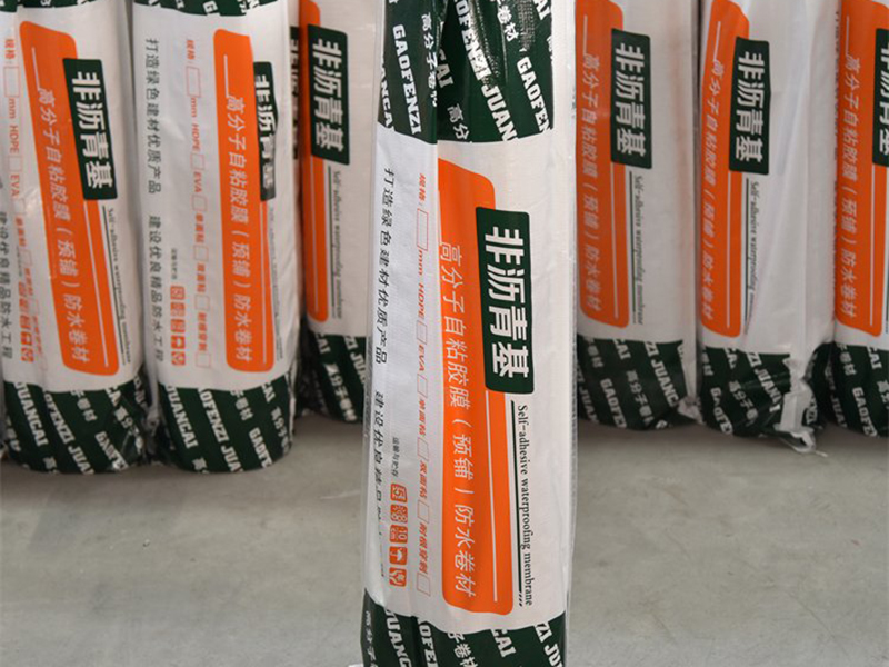 非沥青基高分子自粘胶膜