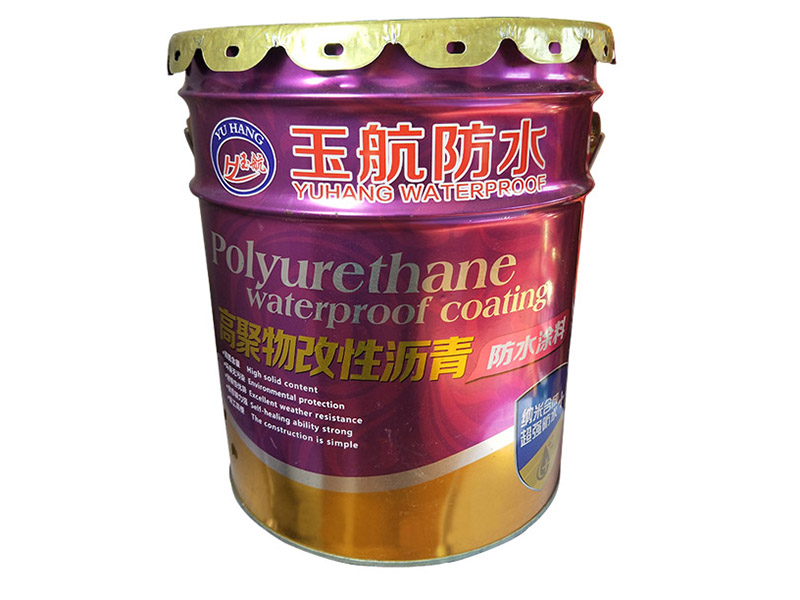 高聚物改性沥青防水涂料