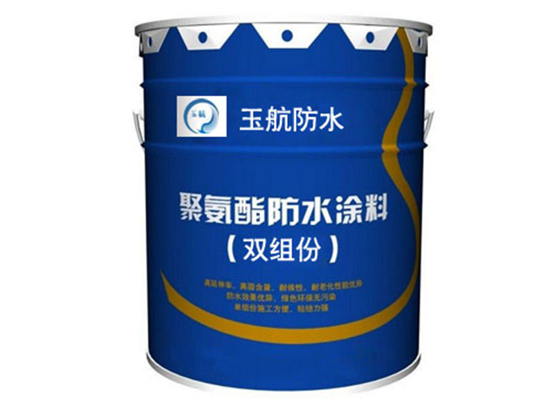 双组份聚氨酯防水涂料