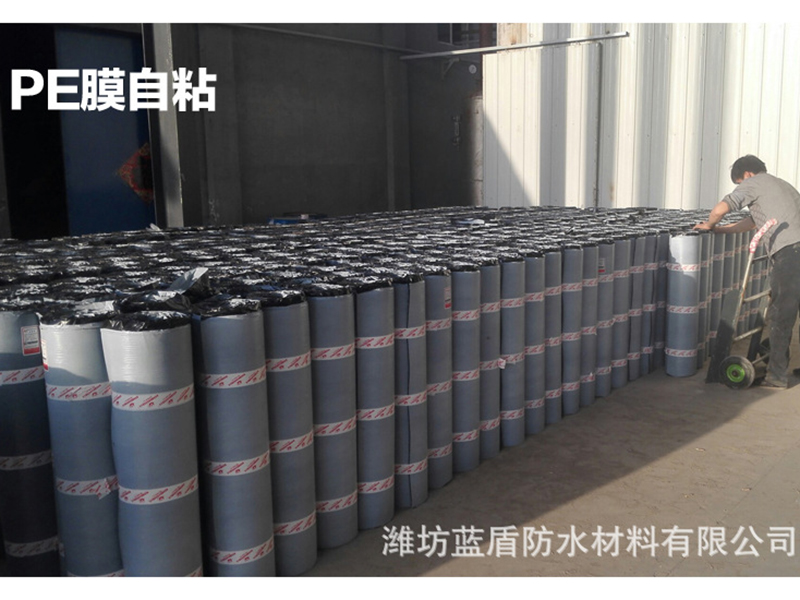 夹芯高分子自粘防水卷材